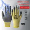 380V Electrician's Insulated Non-Slip Rubber Gloves: Flexible, Wear-Resistant, for Low-Voltage Live Work, 400V Protection