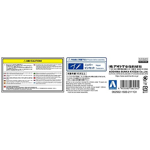 Aoshima Bunka Kyozai (AOSHIMA) 1/32 The Snap Kit Series Nissan S30 Fairlady Z Red Pre-Colored Plastic Model Kit 13-B