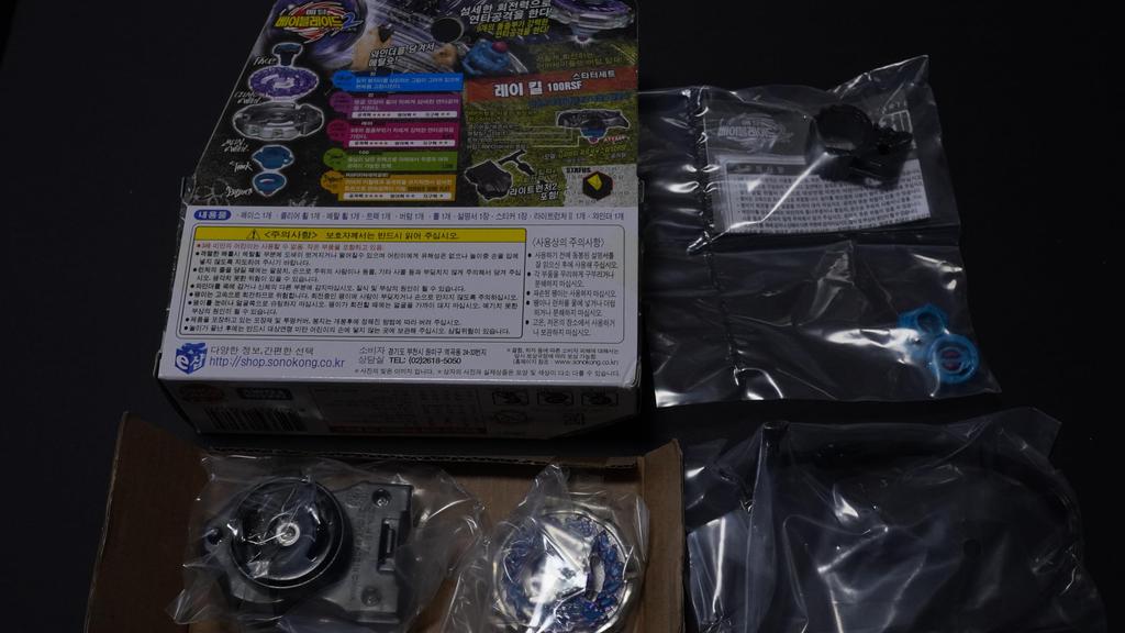 Raygil Starter Metal Fight Bey Blade Metabey Explosion HMS 4D Burst X Toy Piece Anime Game Action Toy (Overseas Version) Zero-G