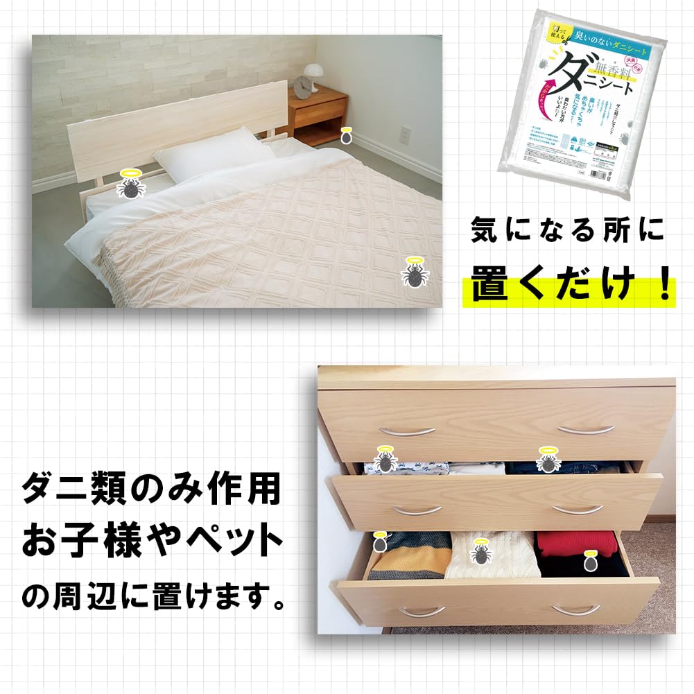 Alphax Dust Mite Control Sheet, Simply Place, Unscented, Large Size, 90 x 100 cm, 1 Sheet, Lasts 3 Months, Made in Japan, for Futons and Pets