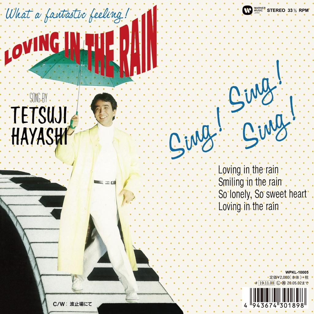 7inch Record TETSUJI HAYASHI - Loving In The Rain WPKL10005 Warner Music Ja 2019 Japan Japanese Pop/Rock