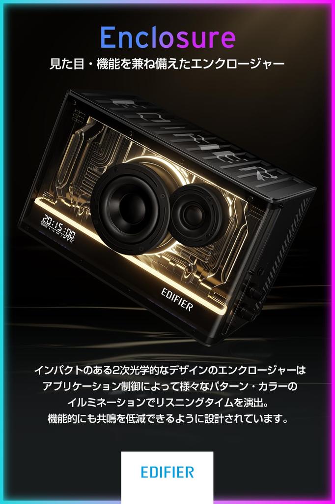 EDIFIER QD35 Speaker Maximum Output 40W High Resolution Compatible GaN Charging Function RGB Lighting Clock Japanese Distributor (Bluetooth 5.3 /