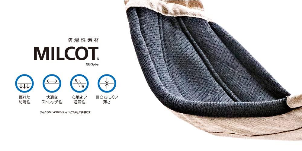 POLBAN GO Sling Seat Baby Carrier Melange Ivory