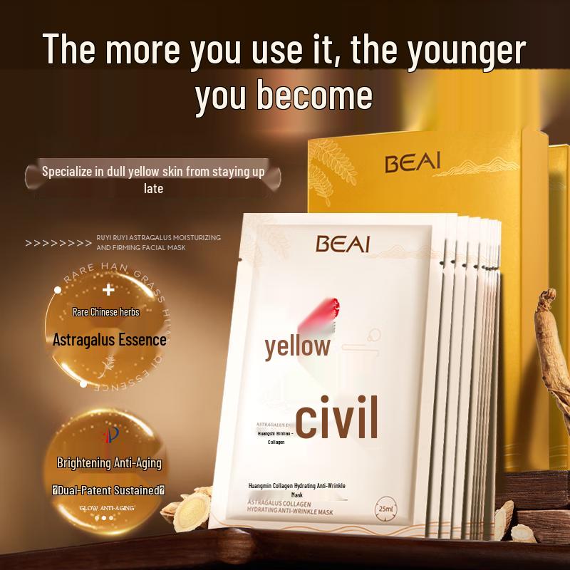 

BEAI Astragalus Anti-Wrinkle Hydrating Facial Mask