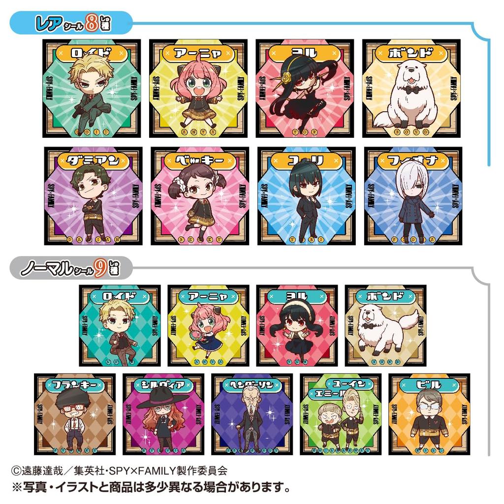 TAKARATOMY Defo Seal Gummy Cider Flavor Gummy Candy Toy Set of A.R.T.S. SPY×FAMILY Chara! [Box 20]
