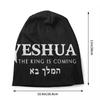 Custom Christian Yeshua Jesus Beanie Cap Unisex Winter Bonnet Femme Knitting Hats Street Outdoor Ski Skullies Beanies Hats