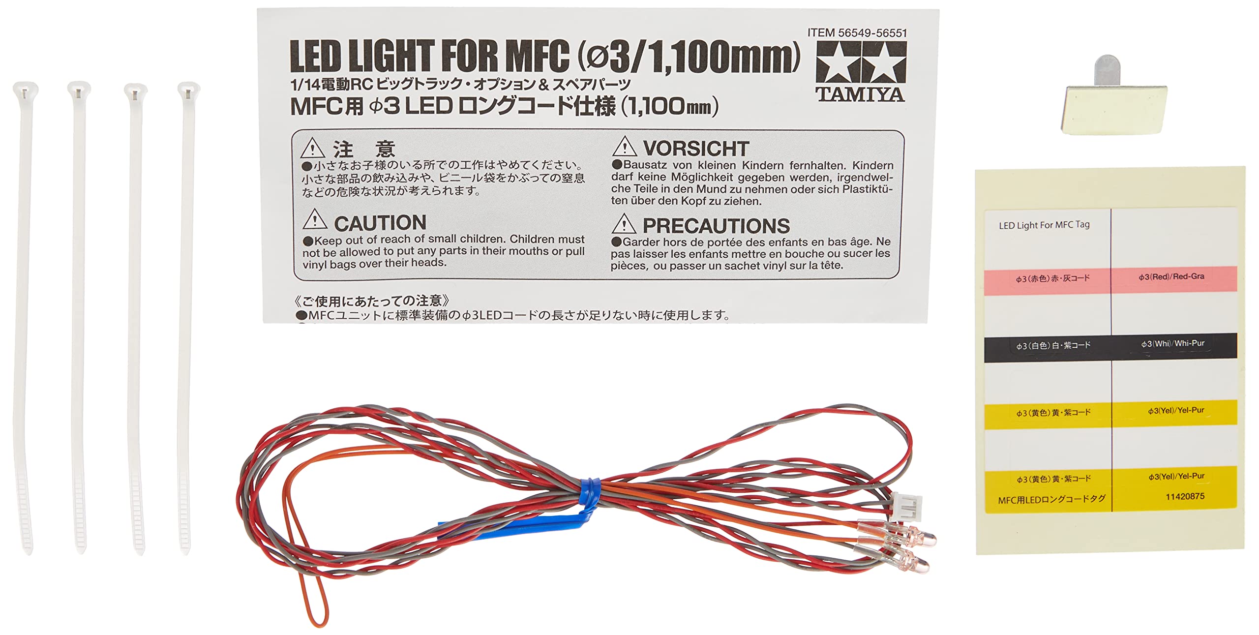 

TAMIYA Big Truck Option Spare Parts for MFC Red LED Long Cord Specification 1100mm 56549 & No.49 TROP.49 3