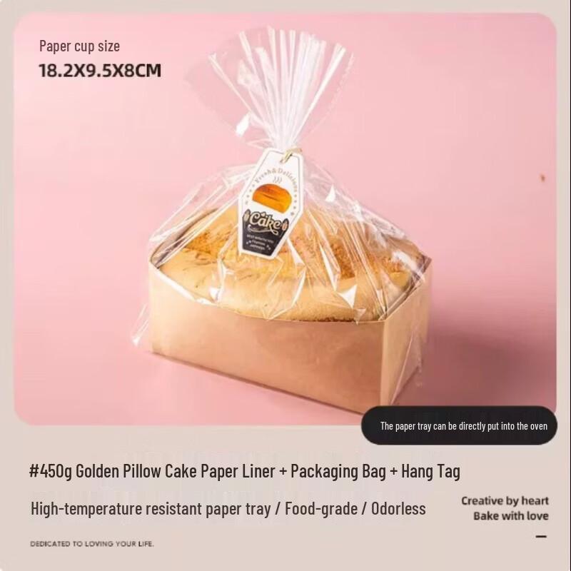 

Disposable Paper Cake Baking Set