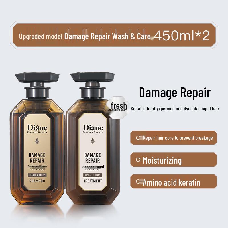 Moist Diane Perfect Beauty Damage Repair Haircare Set