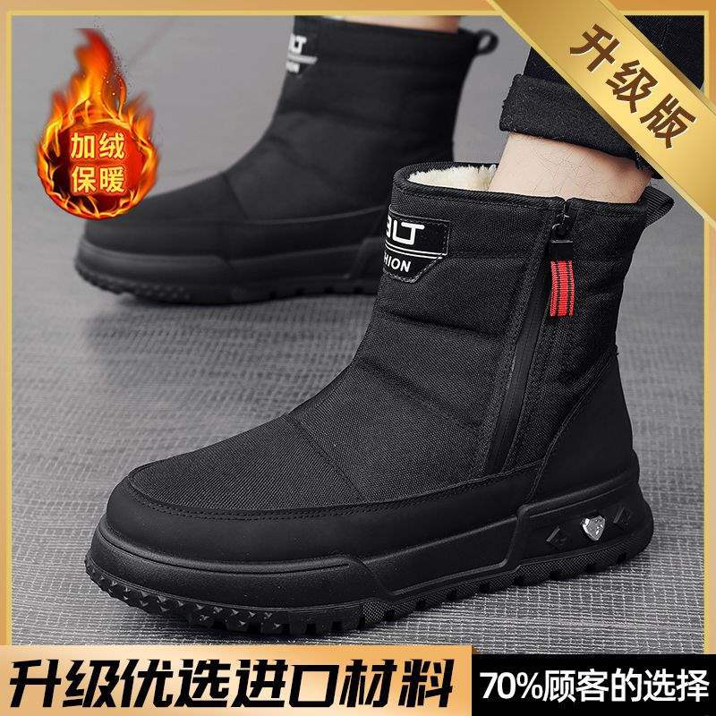 Cotton shoes men's winter fur integrated velvet minus 40 degrees warm snow boots high-top waterproof and non-slip Martin boots
