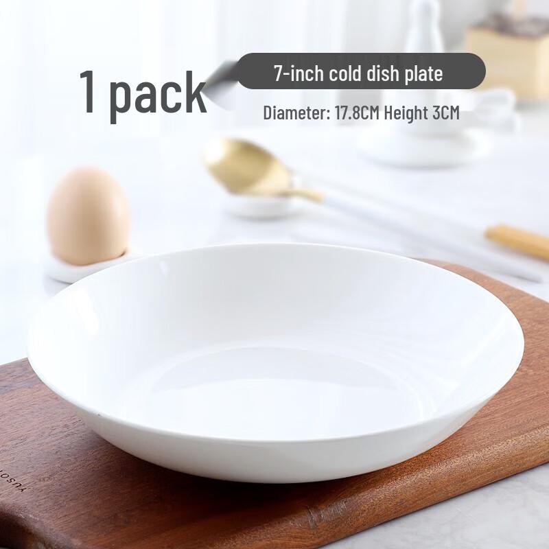 Meichu White Bone China Dinner Plate