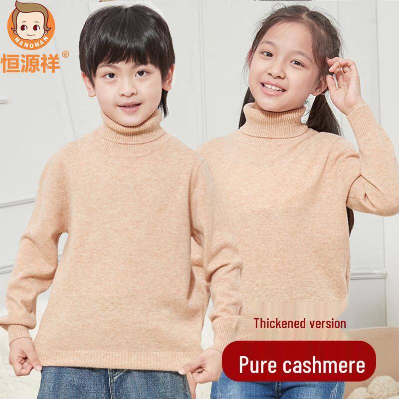 Hengyuanxiang Kids Pure Cashmere High-Neck Pullover Sweater 120