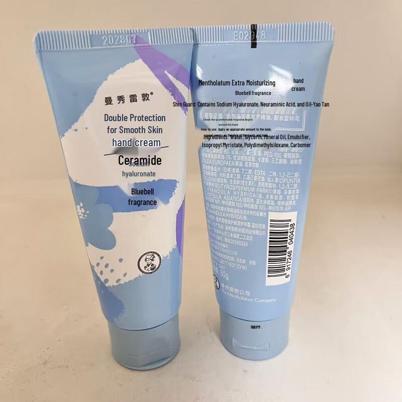 MENTHOLATUM Smooth Hydrating Hand Cream