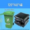 Fengzhi Heavy Duty Black Flat Top Garbage Bags