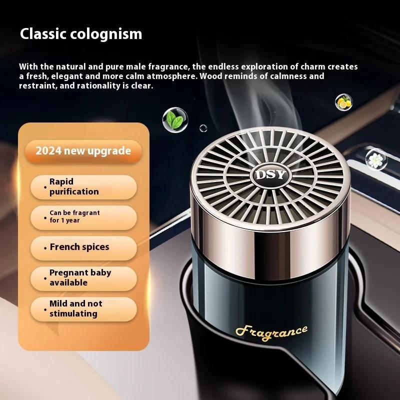 Car Perfume Car Aromatherapy Perfume Long-Lasting Light Scent Odor Removal Men's Special High-End Car Fragrance Supplies