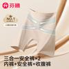 Fenteng [3-in-1 anti light leakage] 2-pack X black bandage, seamless and versatile base underwear, women's safety pants
