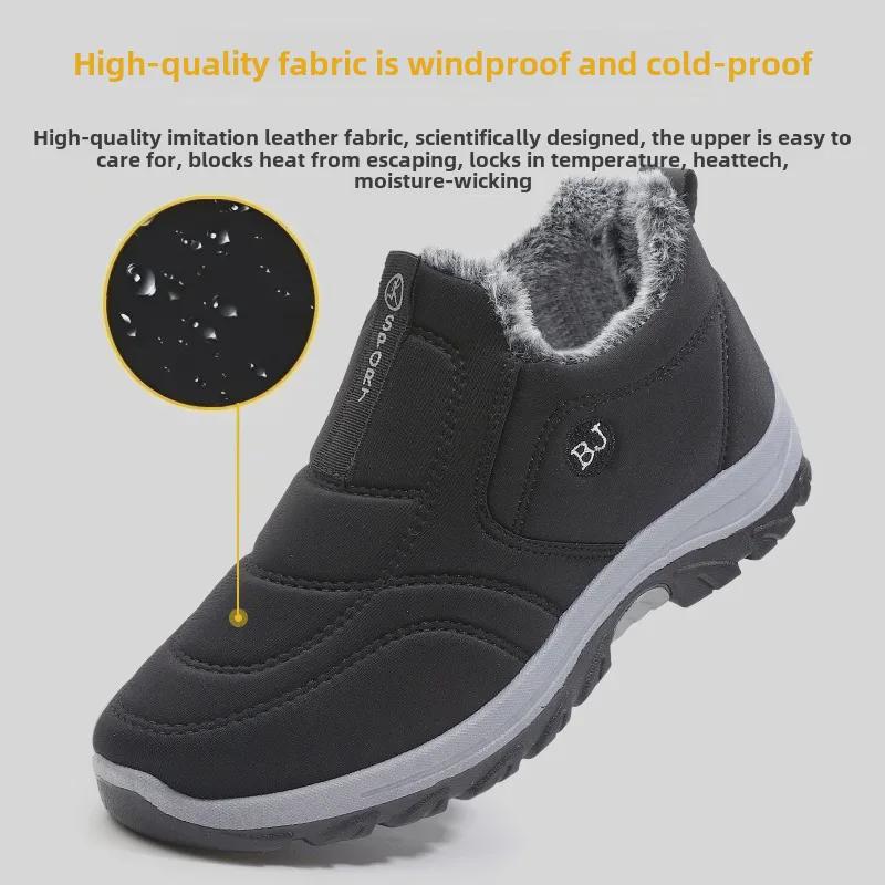 Herren Wasserdichte Winter Arbeitsschuhe - Verdicktes Kaninchenfell, Warm, Verschleißfeste Baumwollschuhe