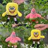 Adorable Spongebob And Patrick Plush Keychain Toys For Kids With Soft Short Plush Fur