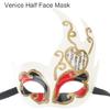 Masquerade Half Face Mask Halloween Eyemask Costume Half Mask Masquerade Costume Accsessory for Women Men Halloween