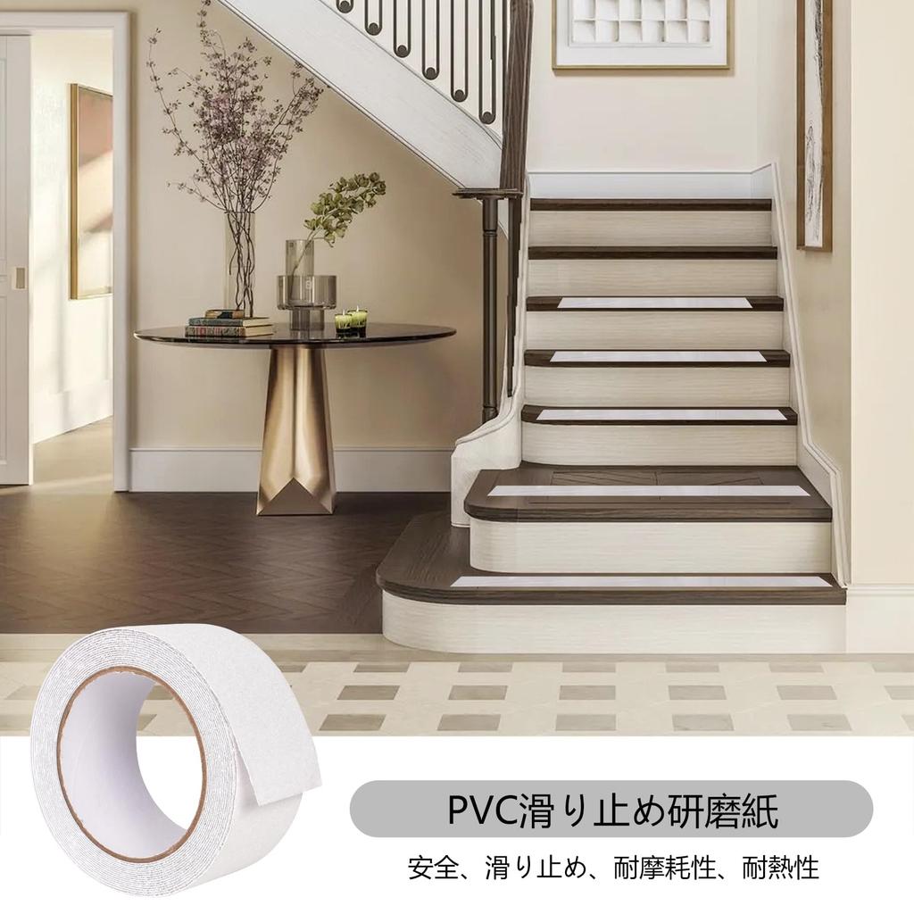 Tape for Indoor and Outdoor 50mm Prevents Falls and 5m for Parking and More Transparent, Thin, Anti-Slip Stairs, Use, Wide, Accidents, Waterproof,