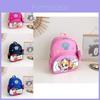 Mochila Infantil Adorável de Desenho Animado Para Meninos e Meninas em Idade Pré-Escolar Fofa e Fashion
