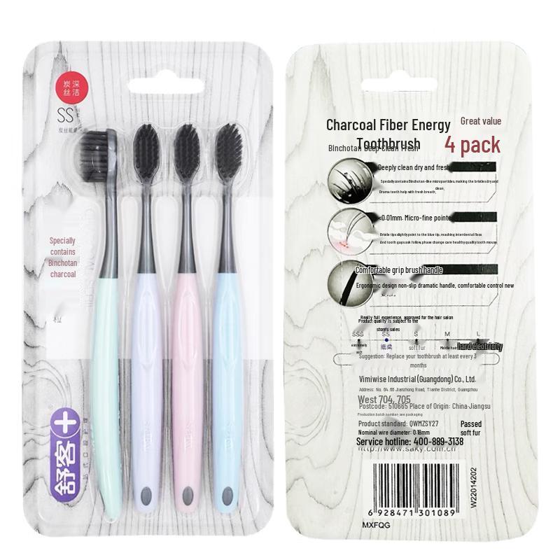 Saky Charcoal Bristle Toothbrush (4-Pack)