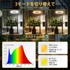 bseah Grow Light, Full Spectrum LED Plant Light for Indoor Plants, Lamp with Base, Auto Timer for 3H/9H/12H, 10 Dimmable Levels (Black)