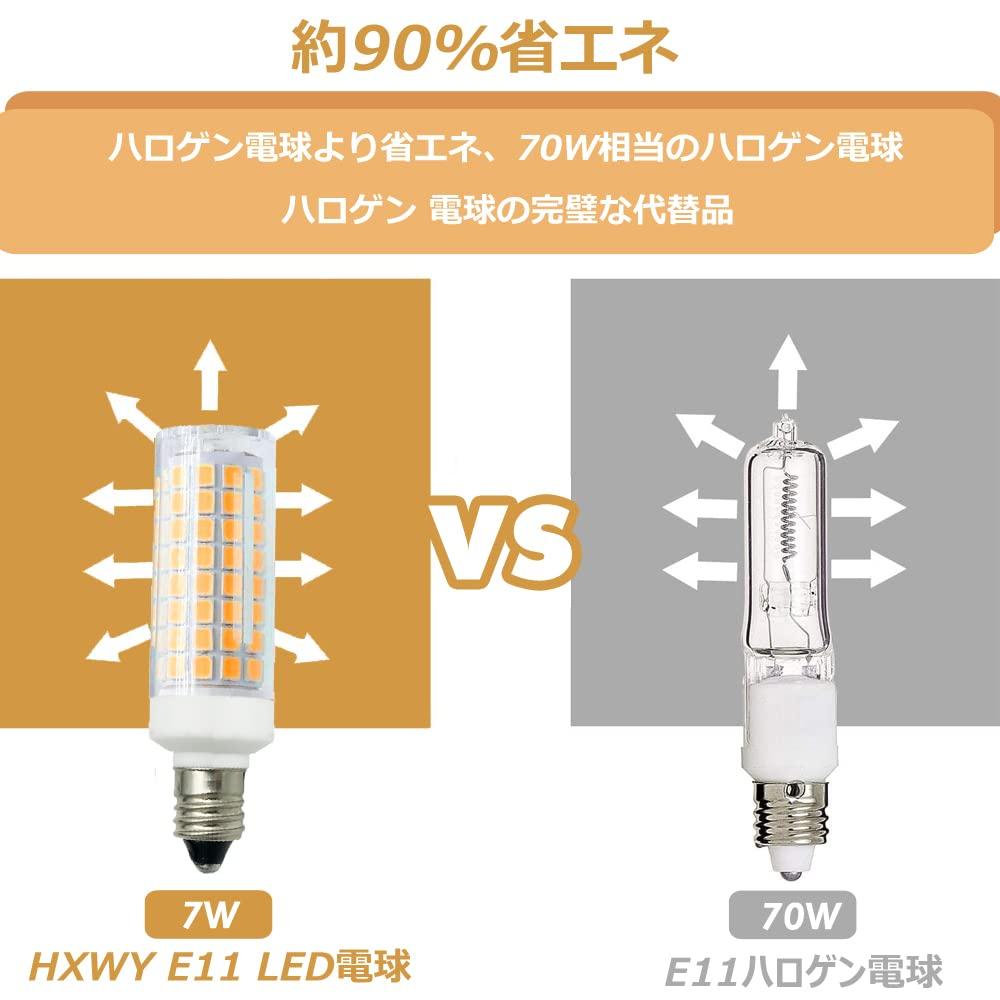 Pack of 5  E11 LED Bulbs, 7W, E11 Base, 100V, 730LM, Dimmable, Equivalent To 70W-75W Halogen Lamps, Energy-Saving, High Brightness, Warm White