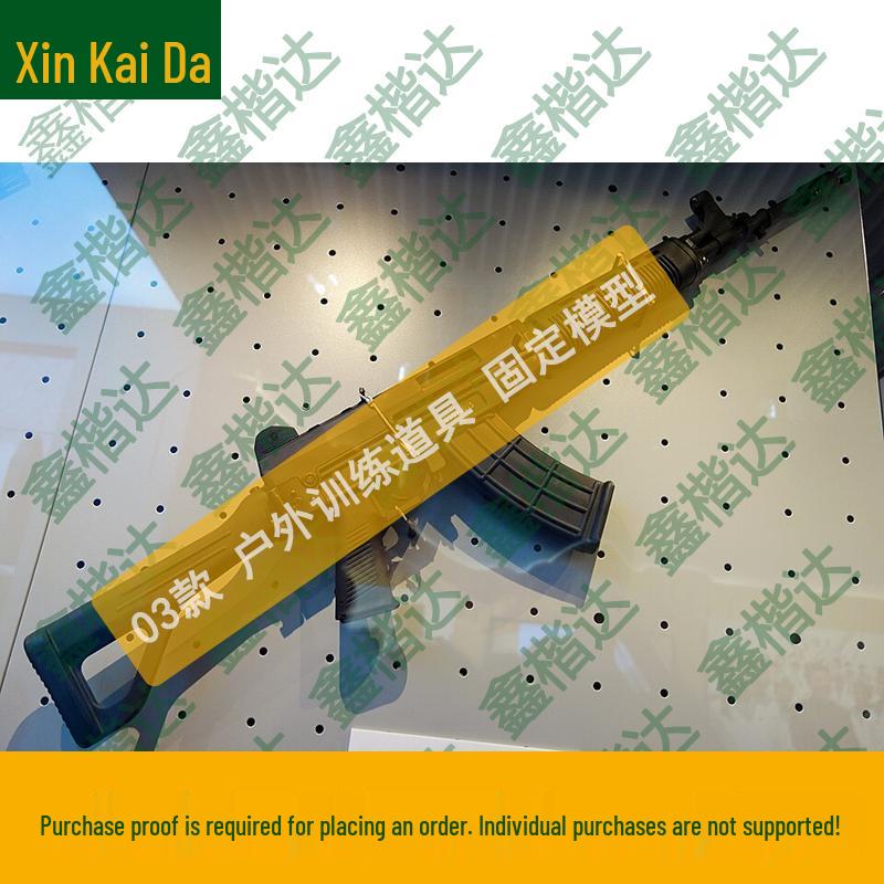 Xinkaidda Training & Prop Replicas