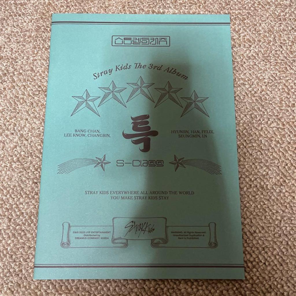 [USED] Stray Kids album opened