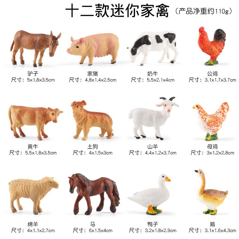 12pcs/set Mini Simulated Poultry Animals Set Model Pig Horse Cow Dog Duck Sheep Home Decor Toys For Children Christmas Gifts