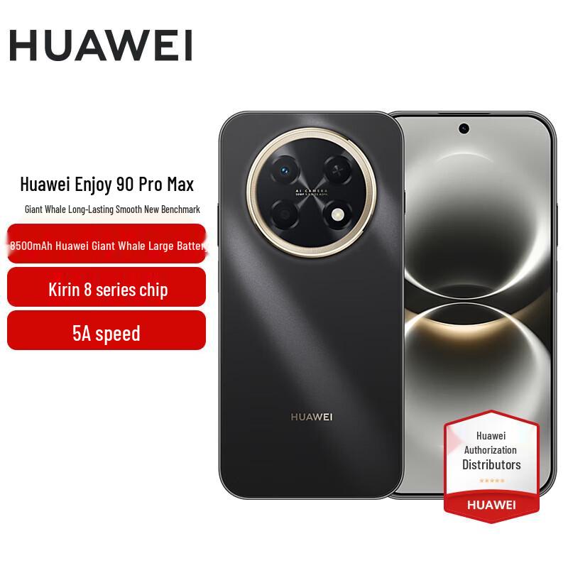 Huawei Enjoy 90 Pro Max Smartphone (CN Version)