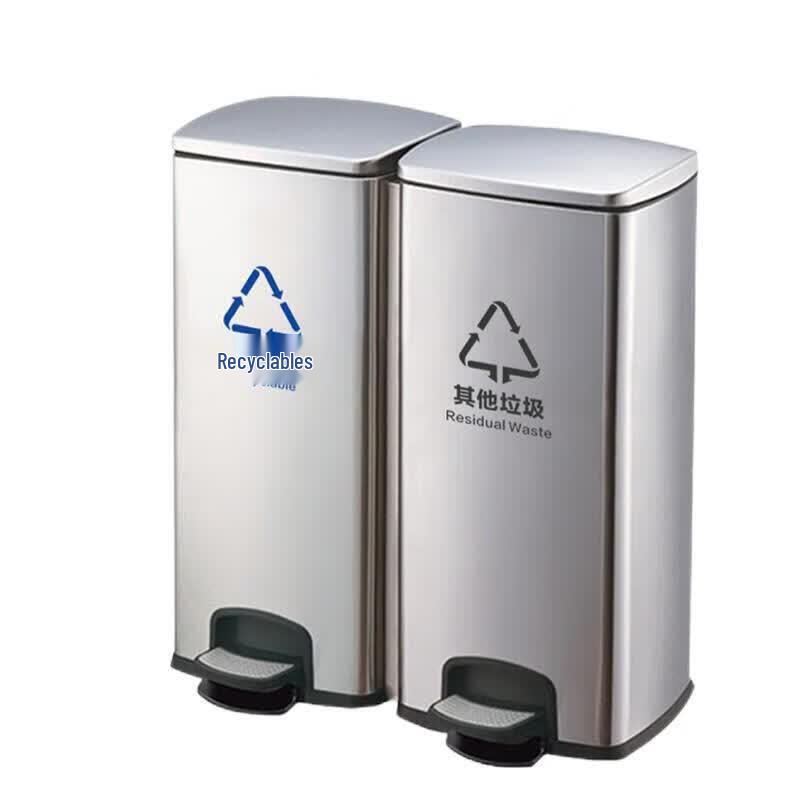 GNF Stainless Steel Dual-Compartment Pedal Trash Can