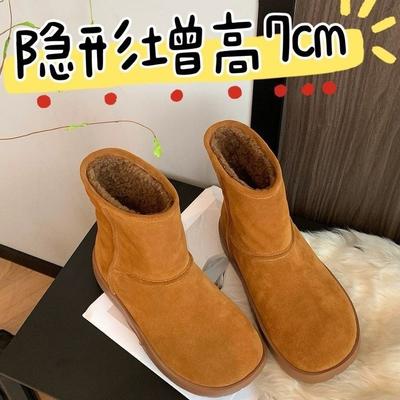 Cowhide Version Thick-soled Thermal and Fleece Fur Integrated Snow Boots Cotton Shoes New Winter Short Boots