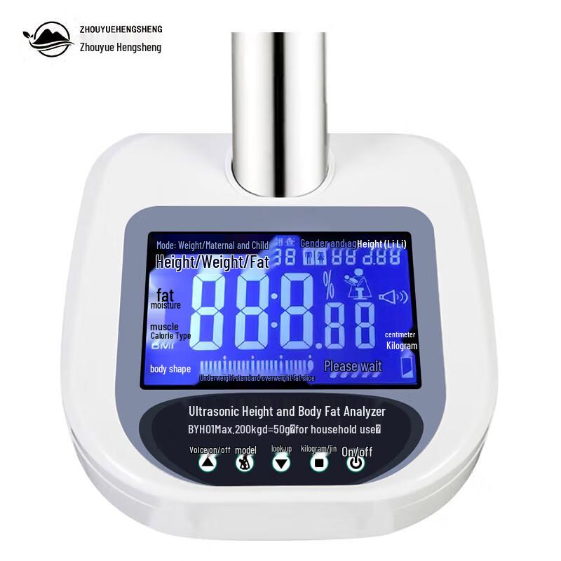 Zhouyue Hengsheng Smart Bluetooth Ultrasonic Height & Body Fat Scale (CN version)