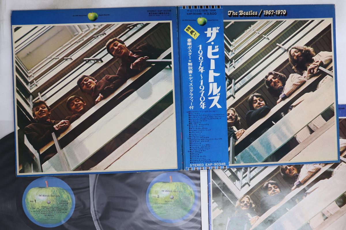 

LP Record BEATLES - 1967-1970 EAP9034B APPLE 1973 Japan Obi Rock Used