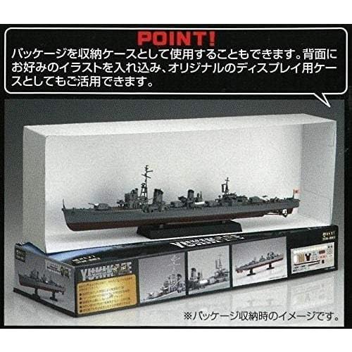 1/350 Ship NEXT Series No.3 Japanese Navy Kagero-class Destroyer Yukikaze Plastic Model