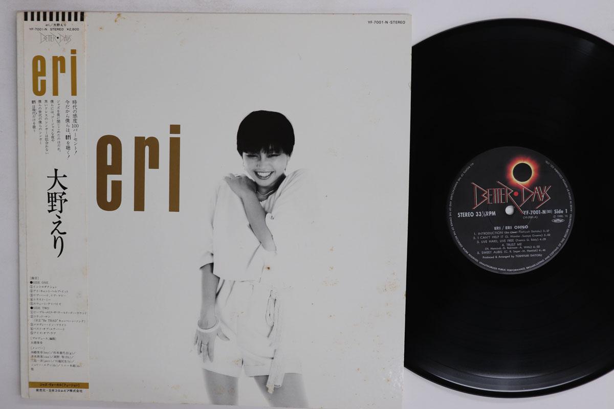LP Record ERI OHNO  Eri YF7001N BETTER DAYS 1980 Japan Obi Jazz Used