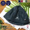 Totonoi Japan Imabari Sauna Hat Made in Towel Absorbent - Washable, Japan, Unisex, Fabric, (Camel)