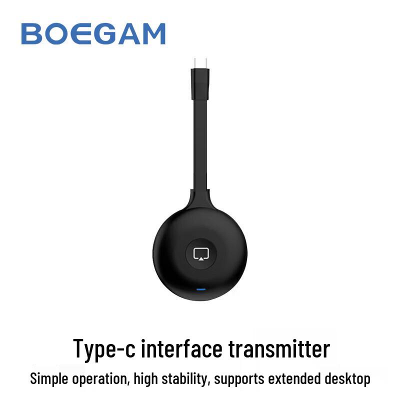 

BOEGAM DT1 Wireless Display Transmitter (CN version)