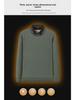 Dongyu Men's Two-in-One Long-Sleeved Knit Sweater: Autumn/Winter Casual Shirt with Collar