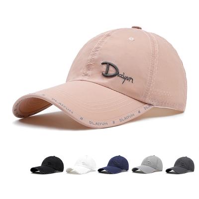 Summer Men's Sunscreen Hat Long Brim Cap Women's Quick-drying Breathable Embroidered Baseball Cap