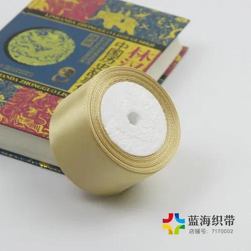 25yards/Roll (22 Meters) 50mm Solid Color Satin Ribbons for Wedding Birthday Party Gift Wrapping Xmas Festival DIY Crafts Ribbon