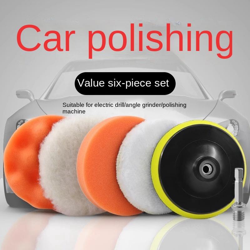 Polishing Sponge Plate Set Imitation Plush Waxing Angle Grinding Cleaning Sponge Wheel Car Beauty Set Electric Drill Polishing