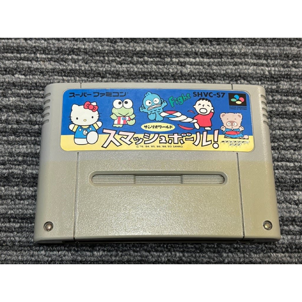 Used Sanrio World Smash Ball SFC SNES Super Famicom SHVC-S7 tested working Nintendo Action ASCII NTSC-J Super Nintendo Cartridge