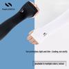 NAILEKESI Ice Silk Sun Protection Cooling Arm Sleeves