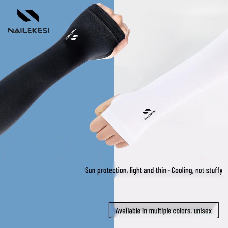 NAILEKESI Ice Silk Sun Protection Cooling Arm Sleeves