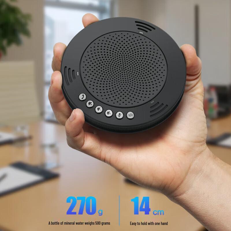Meeteasy Mvoice 1010 Omnidirectional Conference Microphone (CN version)