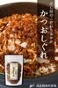 Fukushima Katsu Corporation Katsushige Fukushima Bonito Flakes 175g Furikake Additive-Free Domestic Tuna Flakes Onigiri Okaka Katsuo Jako