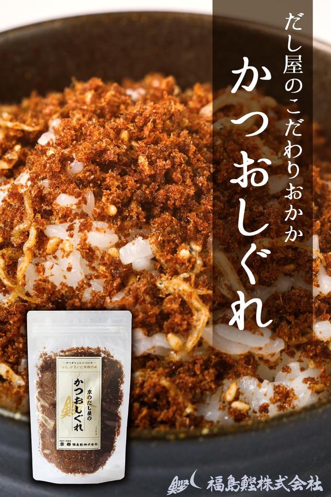 Fukushima Katsu Corporation Katsushige Fukushima Bonito Flakes 175g Furikake Additive-Free Domestic Tuna Flakes Onigiri Okaka Katsuo Jako
